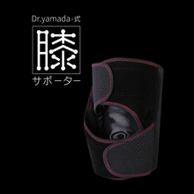  【GMJ select】【Dr.yamada-式】Dr.yamada-式 膝サポーター / FA-008【男女兼用】