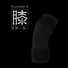  【GMJ select】【Dr.yamada-式】Dr.yamada-式 膝サポーター / FA-009【男女兼用】