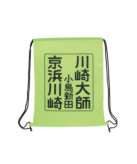 【GMJ select】【京急電鉄】京急 オリジナルナップサック / デハ230形車両番号 / 230形正面Ver / 230形旧行先標Ver