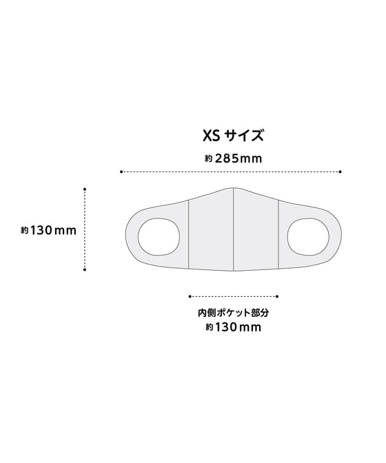 【GMJ select】【京急電鉄】京急 STRETCH MASK / 中央正面1000形600形ver・kidsマスク